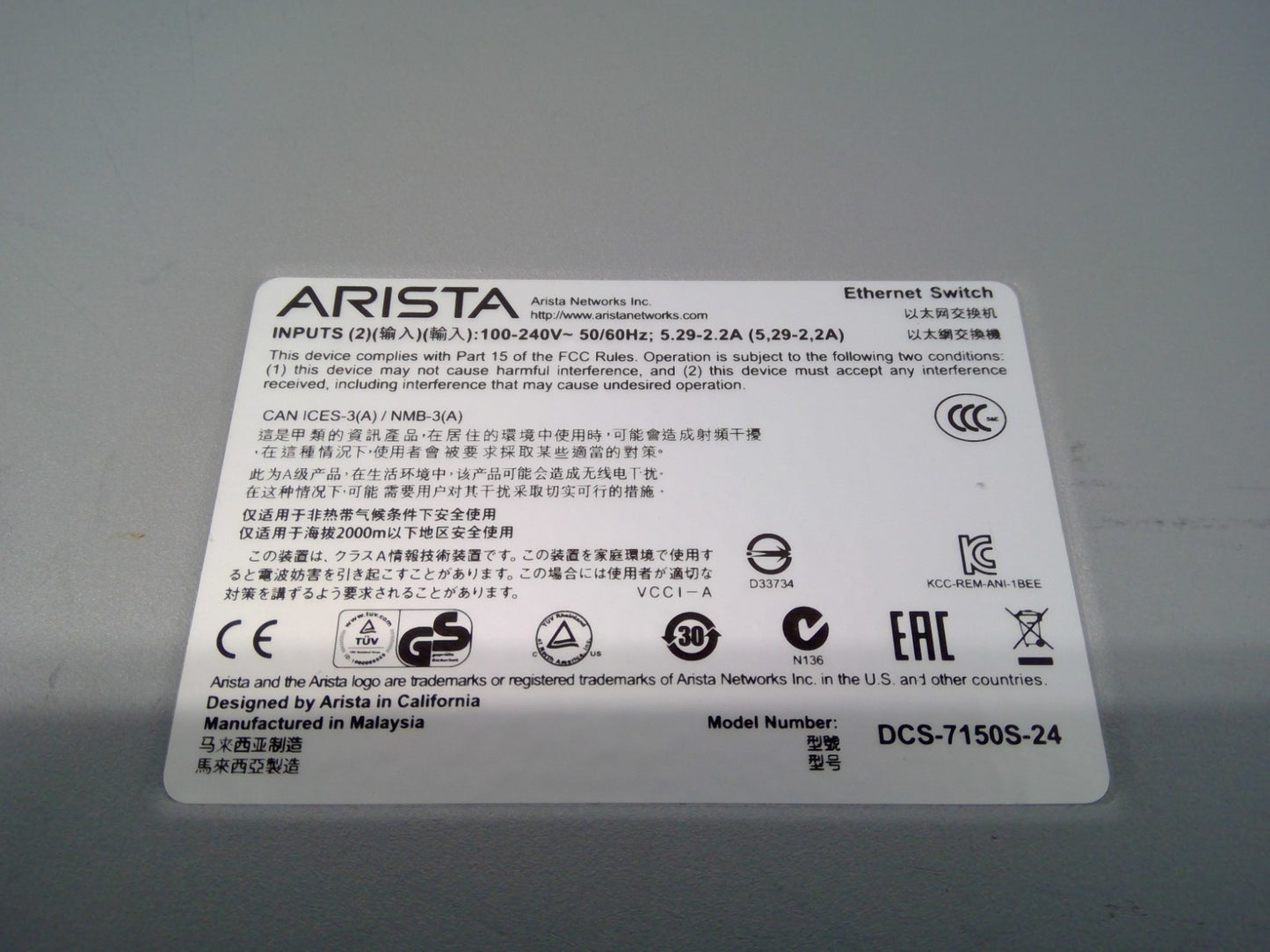 Arista DCS-7150S-24-R | 24-Port 10G SFP+ | dual PSU | 4x Fan