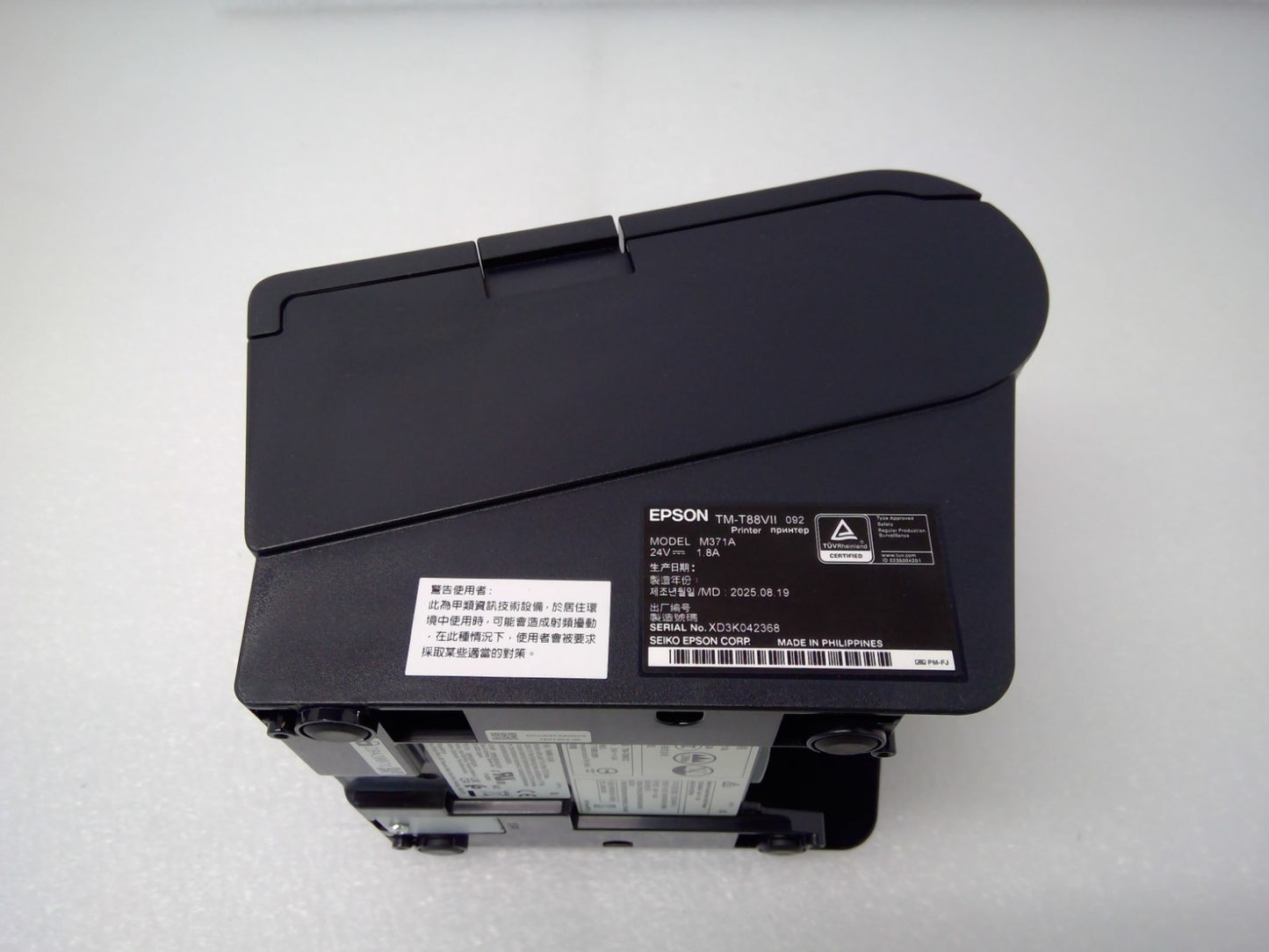 EPSON TM-T88VII Thermal POS Receipt Printer Ethernet/USB M371A *NO AC*