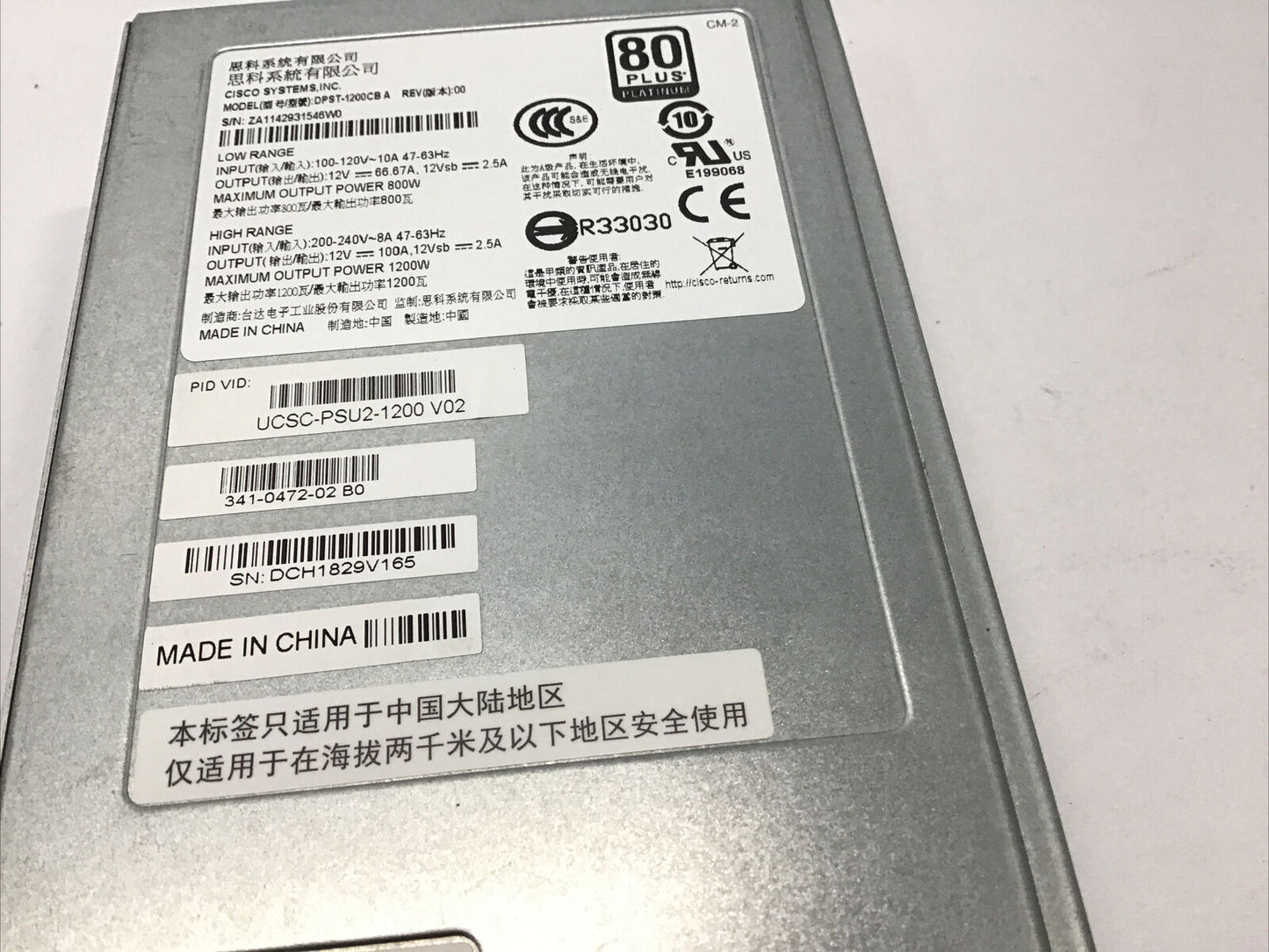 UCSC-PSU2-1200 V02 Cisco 1200W 80 Plus Platinum Hot-Swap Redundant Power Supply