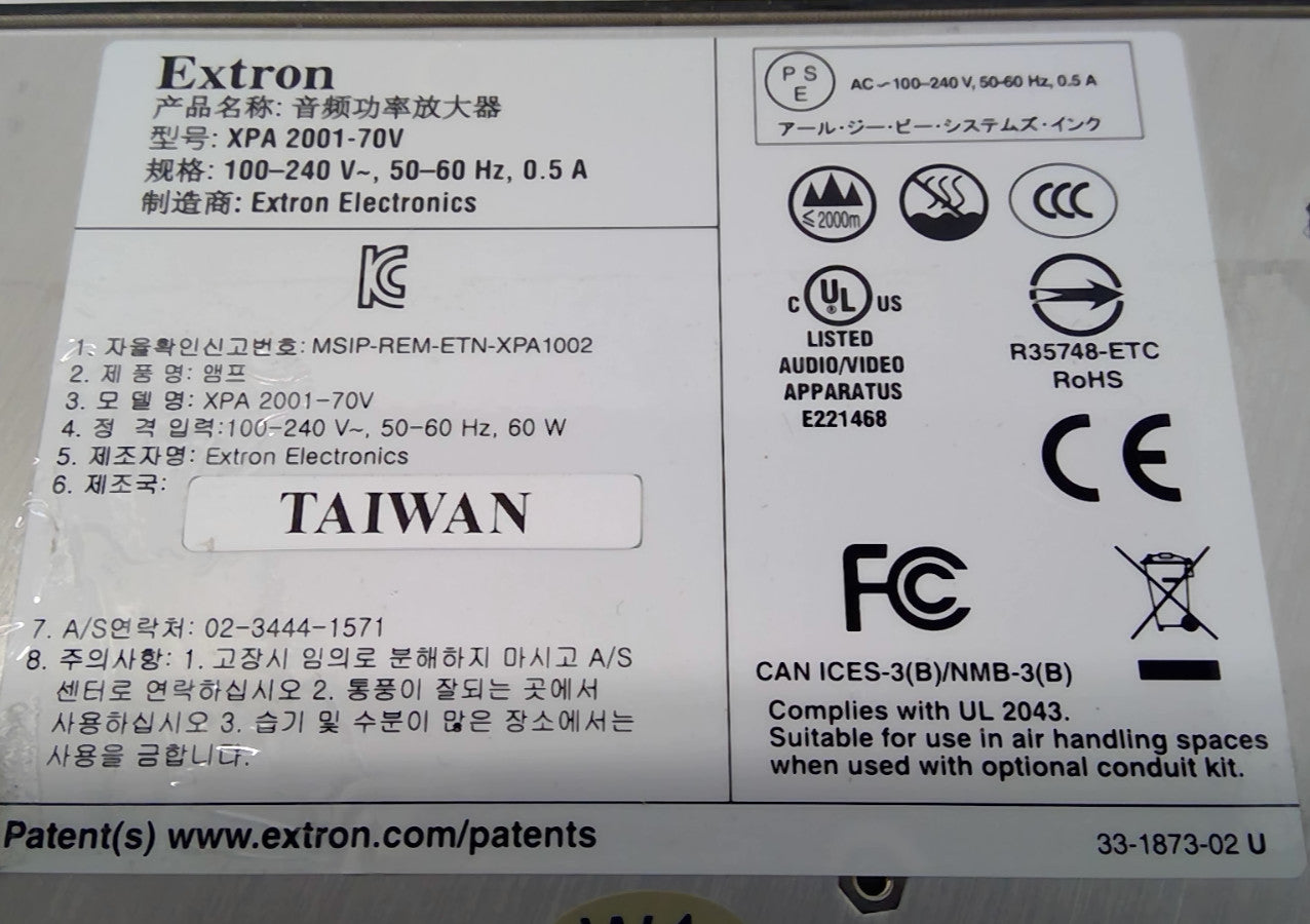 Extron XPA 2001-70V Compact Audio Xtra Power Amplifier W/POWER CORD