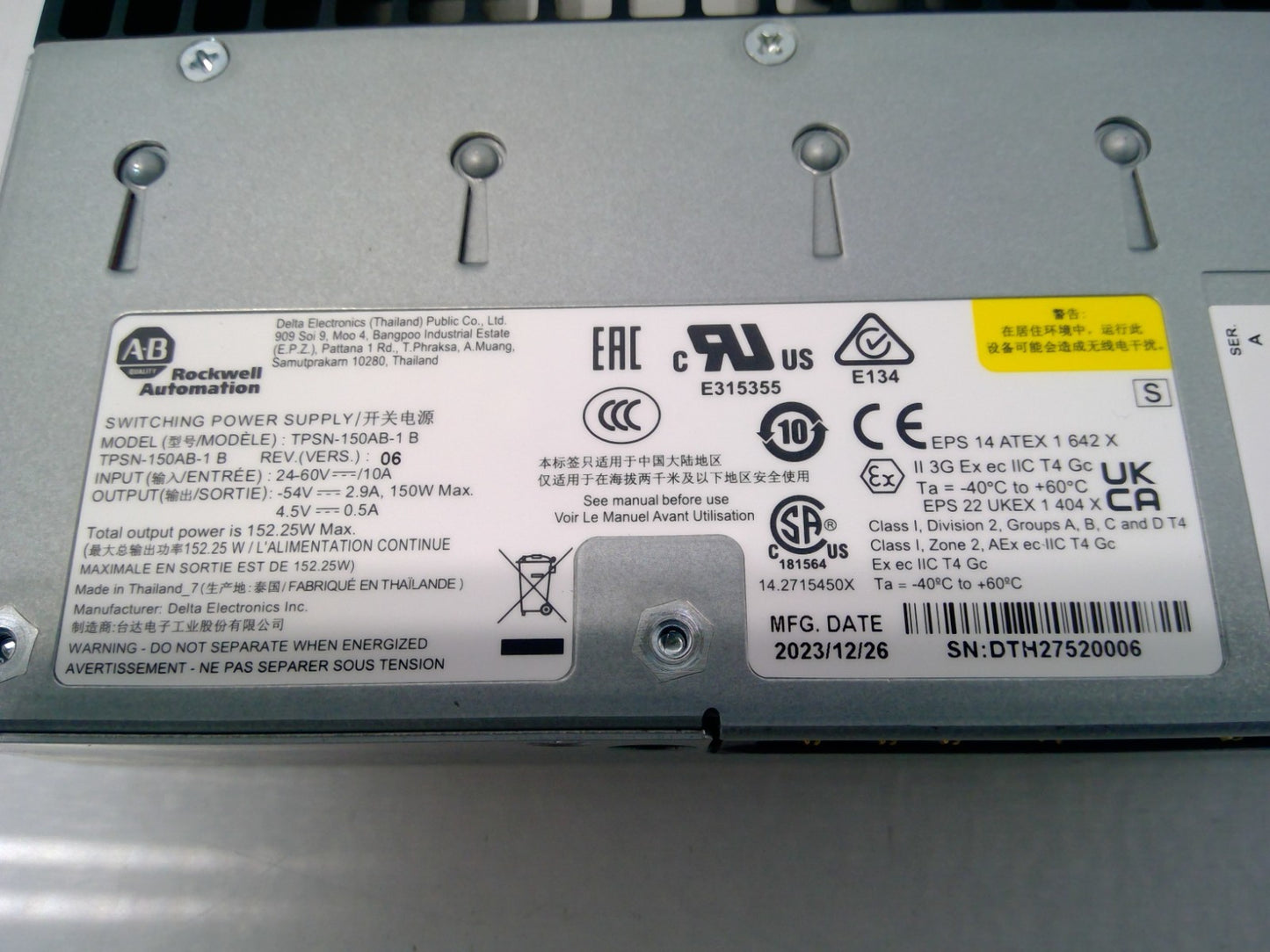 Rockwell Automation TPSN-150AB-1 Low-voltage DC Power Supply Module For IE 4010