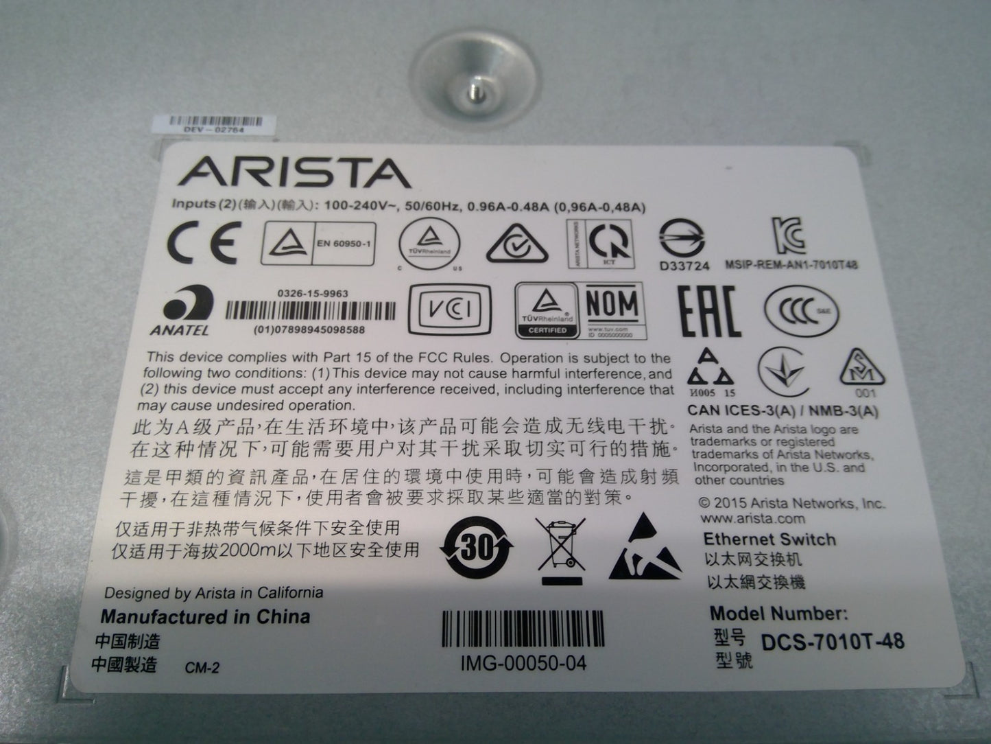 Arista DCS-7010T-48-R 48-Port 1G/10G Switch Rear to Front Airflow DCS-7010T-48