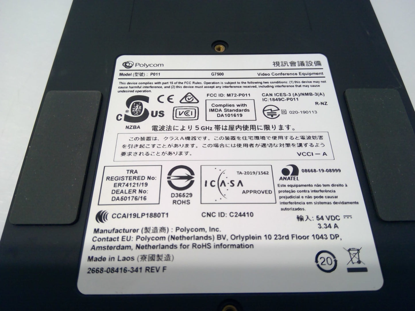 Poly G7500 4K Video Conferencing System Base Unit  P011