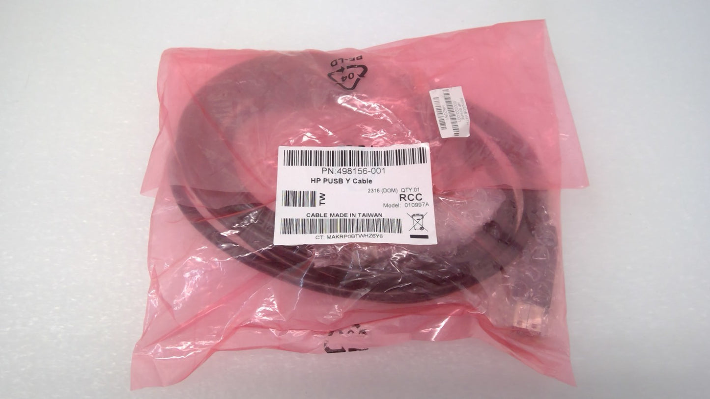HP Powered USB Y Cable for connecting USB devices to power source 498156-001