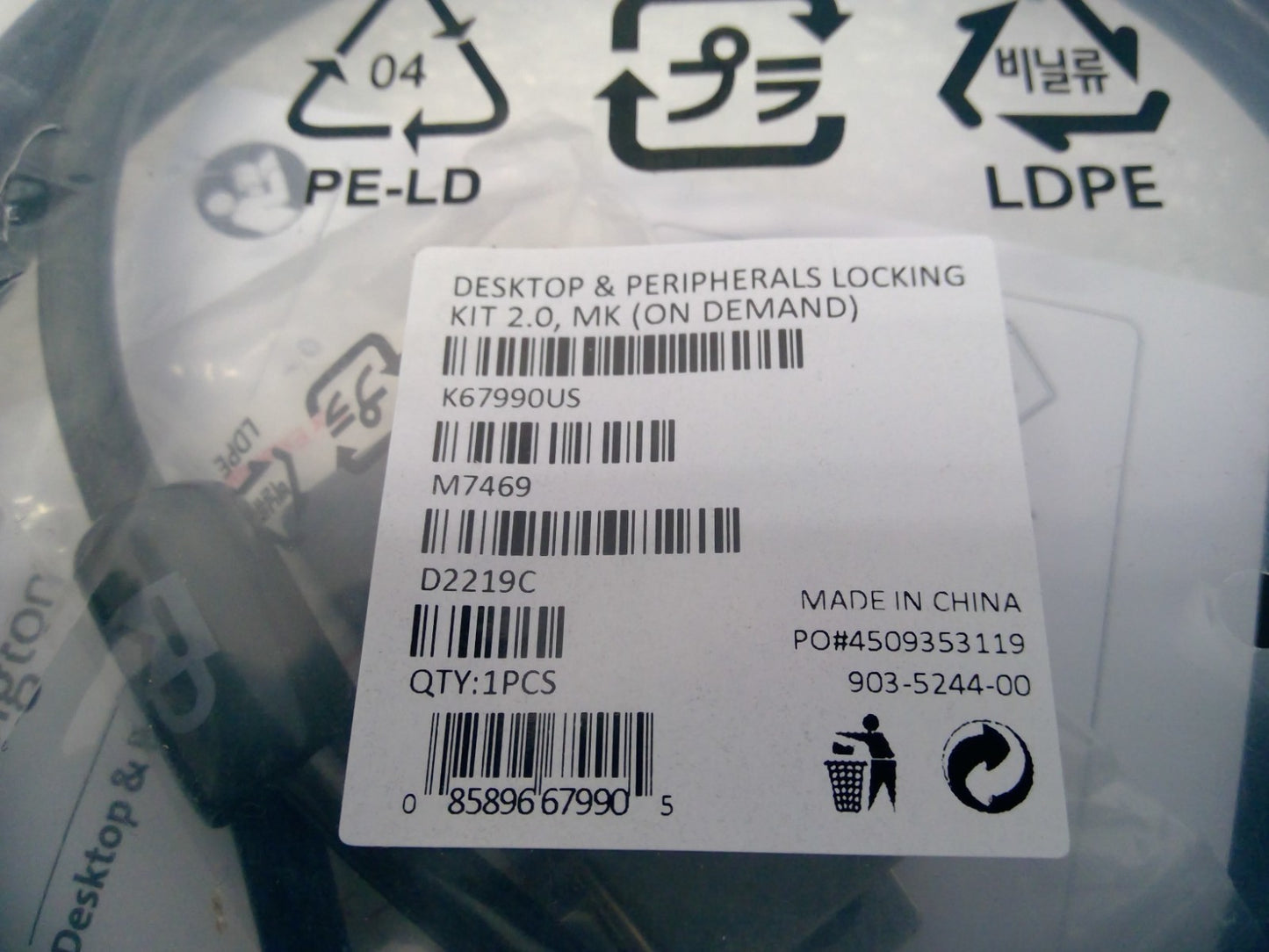 Kensington Desktop & Peripherals Locking Kit 2.0(K67990US)