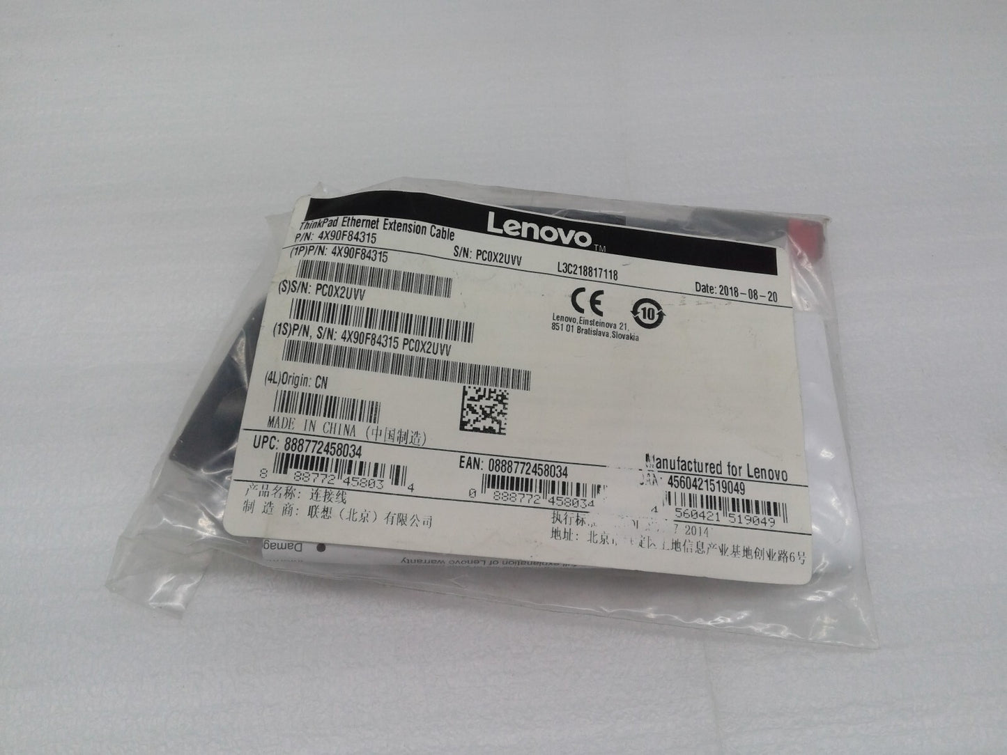 OEM Lenovo Ethernet Extension Cable for ThinkPad X1 Network Adapter