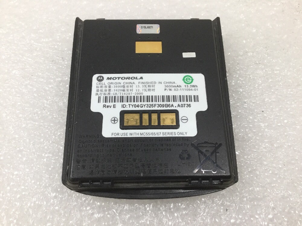 Motorola Zebra Battery 82-111094-01 MC55 MC55A0 MC65 MC67 Series - Lot of (5)